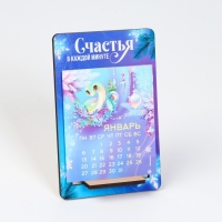 Календарь 2025 настольный на подставке дерево &laquo;Новый год: Снежная нежность&raquo; , 8х12