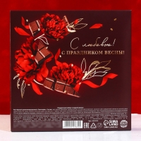 Подарочный набор &laquo;Сладкой жизни&raquo;: чай чёрный глинтвейн 50 г., молочный шоколад 70 г.