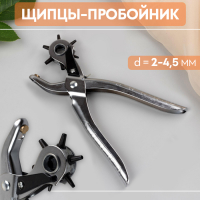 Щипцы-пробойник, d = 2-4,5 мм, цвет серебряный Щипцы-пробойник, d = 2-4,5 мм, цвет серебряный