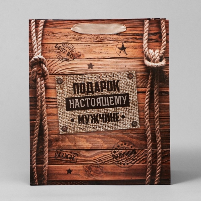 Пакет подарочный крафтовый вертикальный, упаковка, &laquo;Подарок настоящему мужчине&raquo;, 23 х 27 х 8 см
