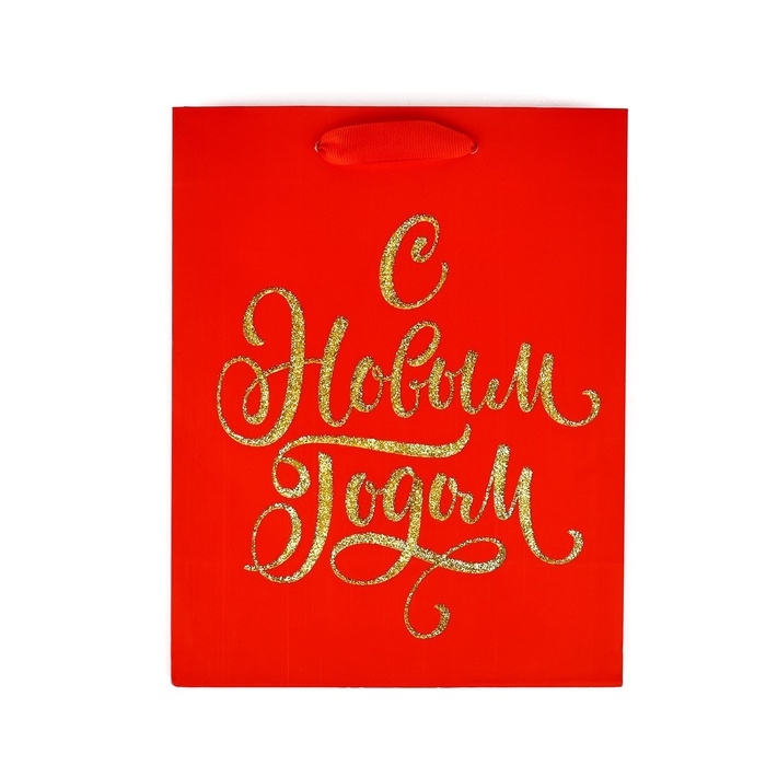 Пакет подарочный новогодний ламинированный &laquo;С Новым годом&raquo;, глиттер, MS 18 х 23 х 10 см