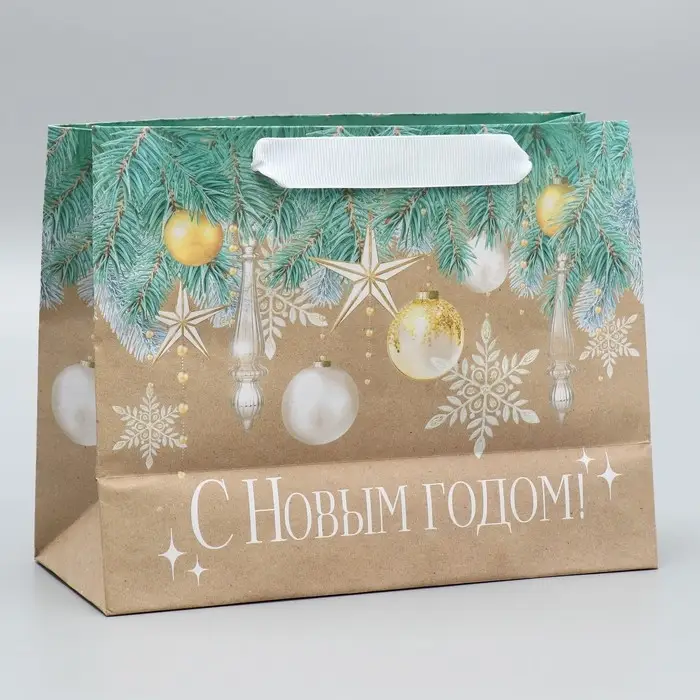 Пакет подарочный новогодний крафтовый &laquo;Счастья в Новом году&raquo;, MS 23 х 18 х 10 см
