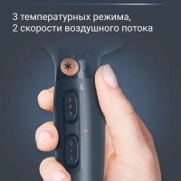 Фен для волос Pro Power+ Stellar CV7231F0