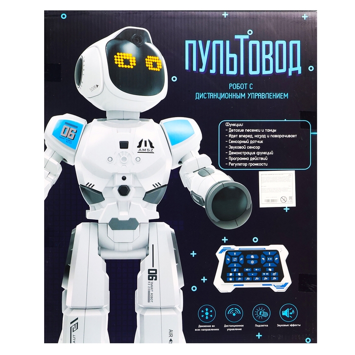 Робот радиоуправляемый &laquo;Астронавт&raquo;, русское озвучивание, работает от аккумулятора