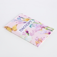 Обложка для паспорта, цвет розовый/разноцветный