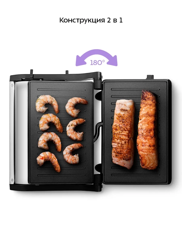 Бутербродница электрическая сендвичница КТ-4603 - 750 Вт