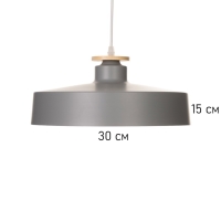 Светильник Timothy 1х40Вт Е27 пр-1м пыльно-серый 32,5х32,5х12см