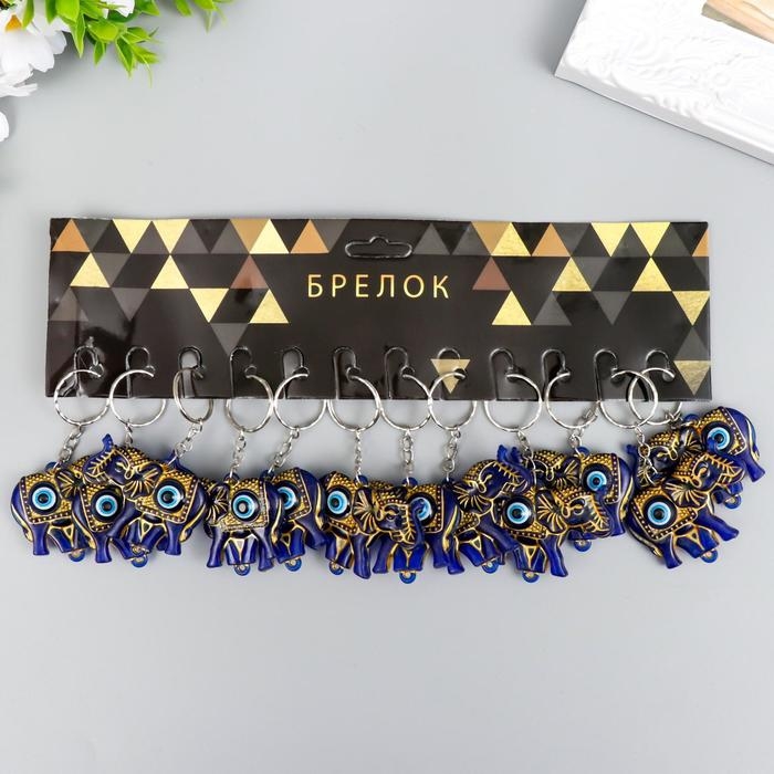 Брелок пластик глазки Брелок пластик глазки "Индийский слон от сглаза" синий с золотом 3,5х5 см