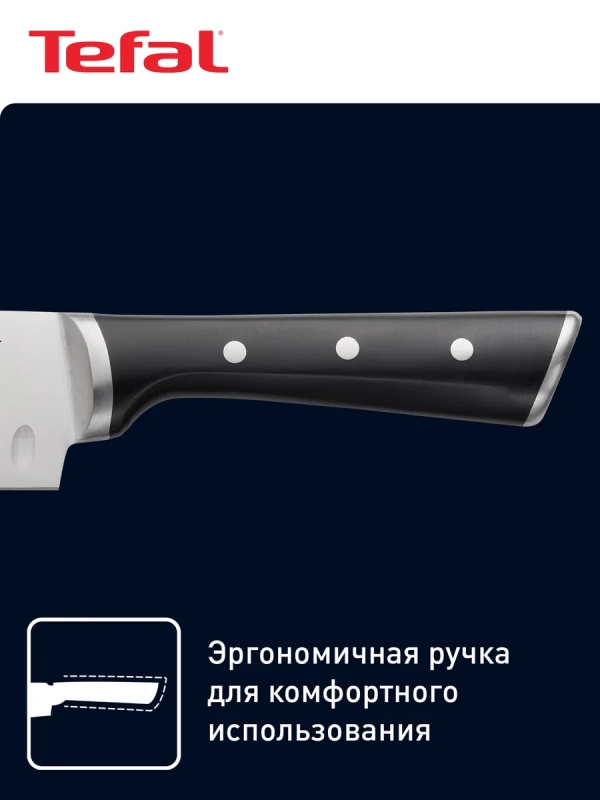 Нож сантоку K2320614 Ice Force, 18 см