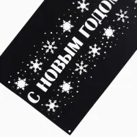 Набор трафаретов для выпечки &laquo;Новогодний лес&raquo;, 32&times;10 см