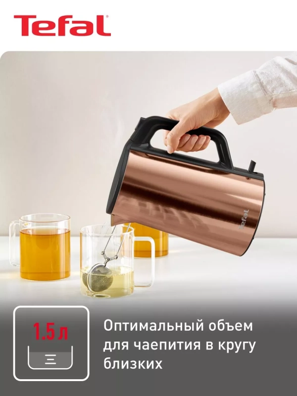 Чайник электрический Bouilloire KI583C10, 2000 Вт