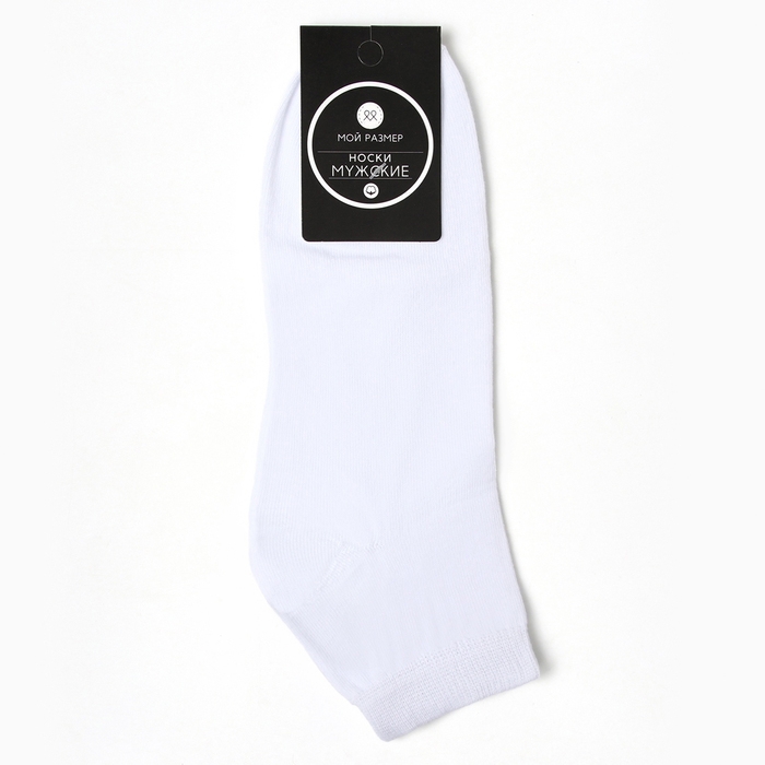 Носки мужские, цвет белый, размер 29 Носки мужские, цвет белый, размер 29