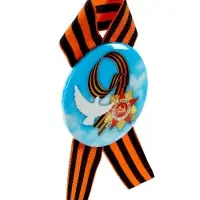 Значок закатной с георгиевской лентой &laquo;9 мая&raquo;