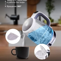 Чайник HYK-G8880 2л. 2200Вт серый серебристый