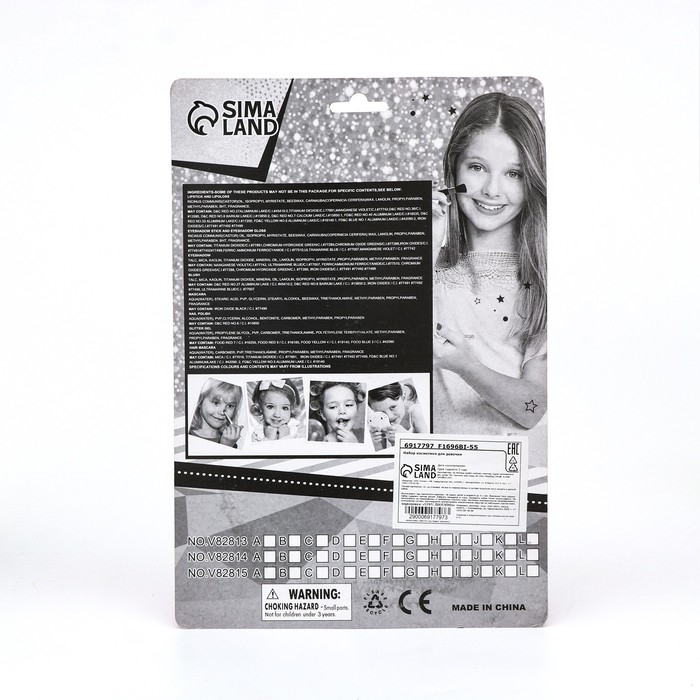 Набор косметики для девочки &laquo;Ракушка&raquo;