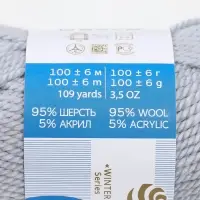 Пряжа для вязания спицами, крючком &laquo;Пехорский текстиль. Зимний вариант&raquo;, 95% импортная шерсть, 5% акрил объёмный, 100 м/100 г, (276 перламутр)