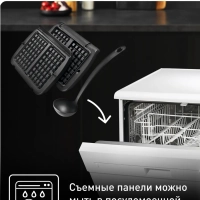 Насадка для вафель Optigrill+ XA724810, половник