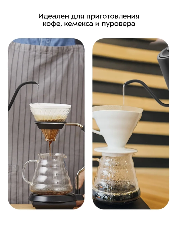 Чайник электрический для варки кофе КТ-6761 - 0.8 л