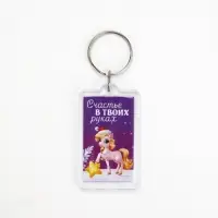 Брелок из пластика &laquo;Новогодний&raquo;, 6 шт., 5&times;4 см, МИКС