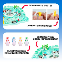 Настольная игра на везение &laquo;Игра пингвинов&raquo;, 2-4 игрока, 4+