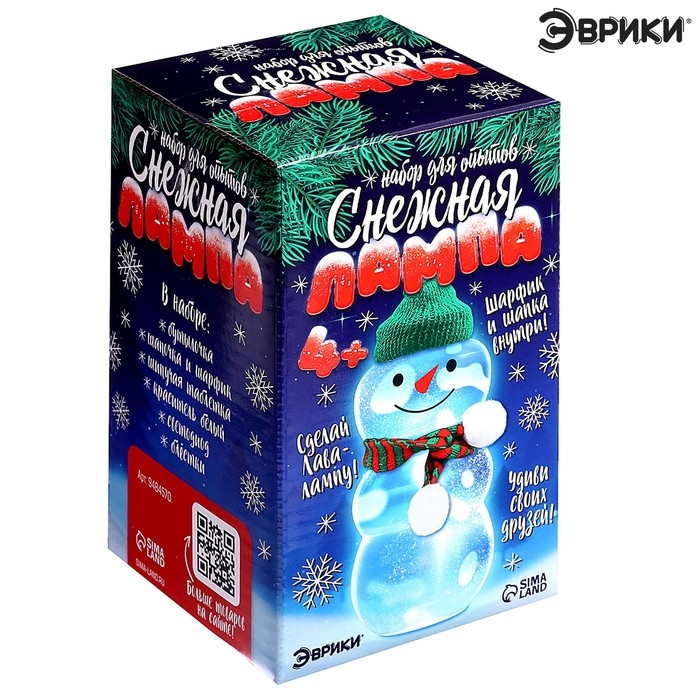 Набор для опытов &laquo;Снежная лампа&raquo;, лава-лампа