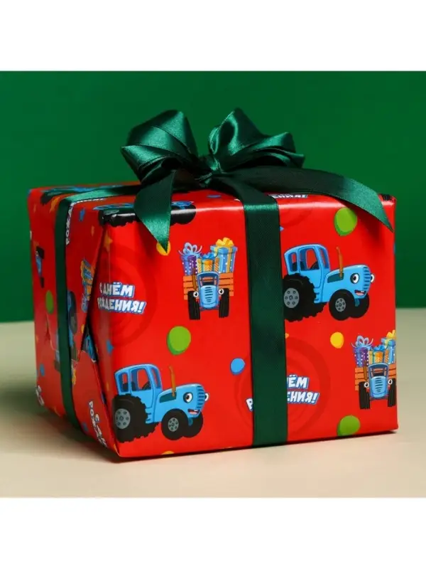 Бумага упаковочная глянцевая, &laquo;С днём Рождения&raquo;, Синий трактор, 70х100 см