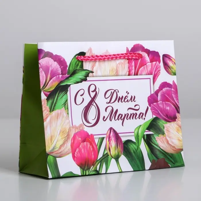 Пакет подарочный ламинированный, упаковка, &laquo;С днём 8 марта&raquo;, S 12 х 15 х 5.5 см