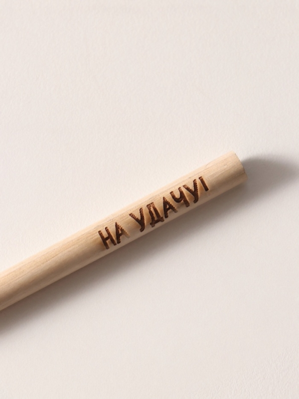 Магнит с блоком для записей и карандашом "Подкова. На удачу!" 9х13 см