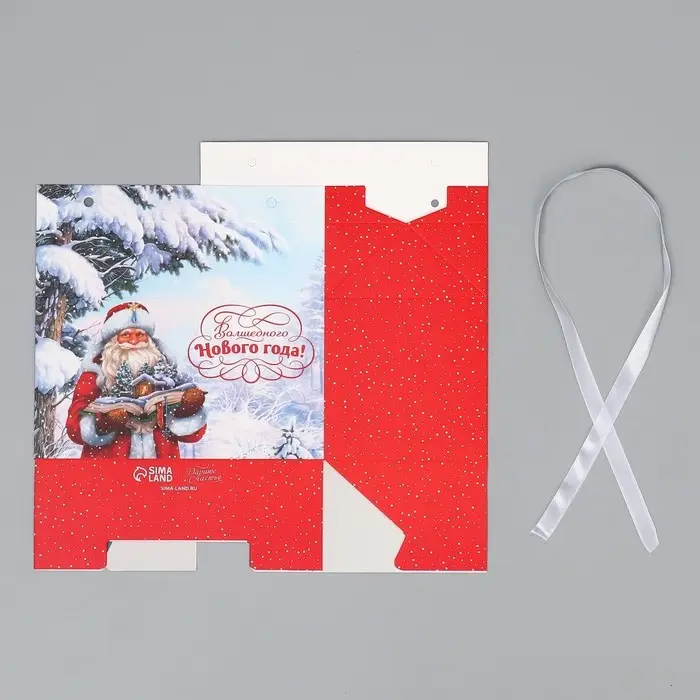 Коробка для сладостей &laquo;Волшебного Нового года!&raquo;, 10 х 18 х 14 см