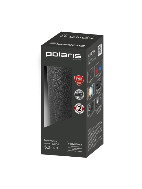 Термокружка термос для чая и кофе 500 мл Kontur