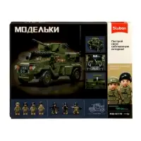 Конструктор модельки "Боевой транспорт", 519 деталей, масштаб 1/35, 6+