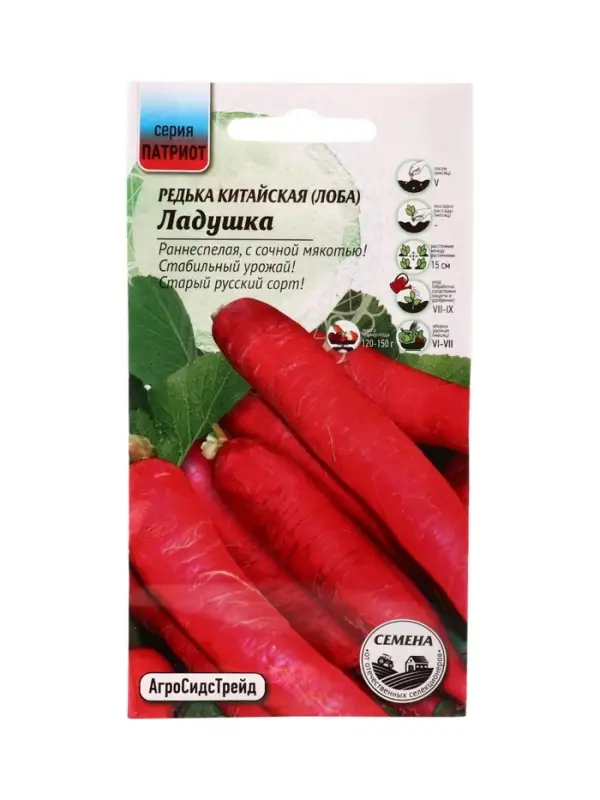 Семена Редька Ладушка 1 г