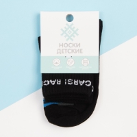 Носки для мальчика KAFTAN &laquo;Машина&raquo;, 16-18 см, цвет чёрный