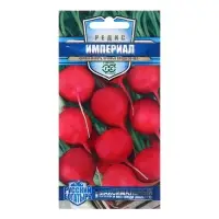 Семена Редис "Империал", ц/п, 2 г  Н20