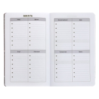 Записная книжка для мальчиков 130 х 210 мм, 56 листов в линейку "Анимэ", обложка мелованный картон, ламинация Soft-Touch, выборочный УФ-лак