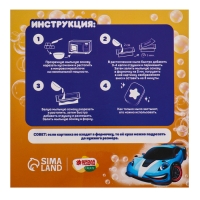 Мыло с картинкой своими руками &laquo;Тачка&raquo;&lrm;, набор для мыловарения