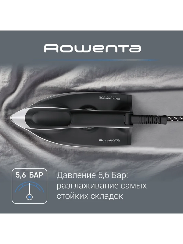 Парогенератор EASY STEAM VR7141F0, паровой удар 270 г мин