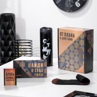 Подарочный набор &laquo;От плана к действию&raquo;, термостакан, планер, открытка, носки