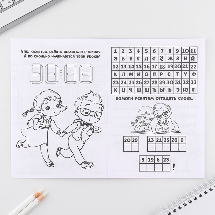 Подарочный набор смешбук А5, 8 листов и восковые мелки &laquo;23 февраля: Для самого лучшего&raquo;