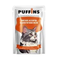 Влажный корм "Puffins" для кошек, мясное ассорти в желе, 75 г