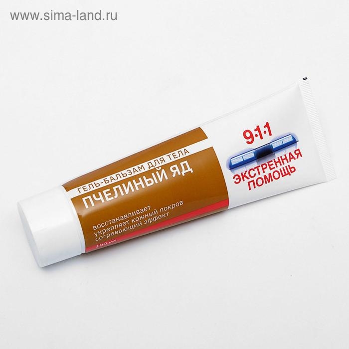 Гель-бальзам для суставов 911 &laquo;Пчелиный яд&raquo;, 100 мл