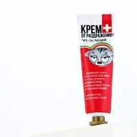 Крем для рук &laquo;От раздражения из-за людей&raquo;, 30 мл, аромат миндаля и молока, BEAUTY FOX