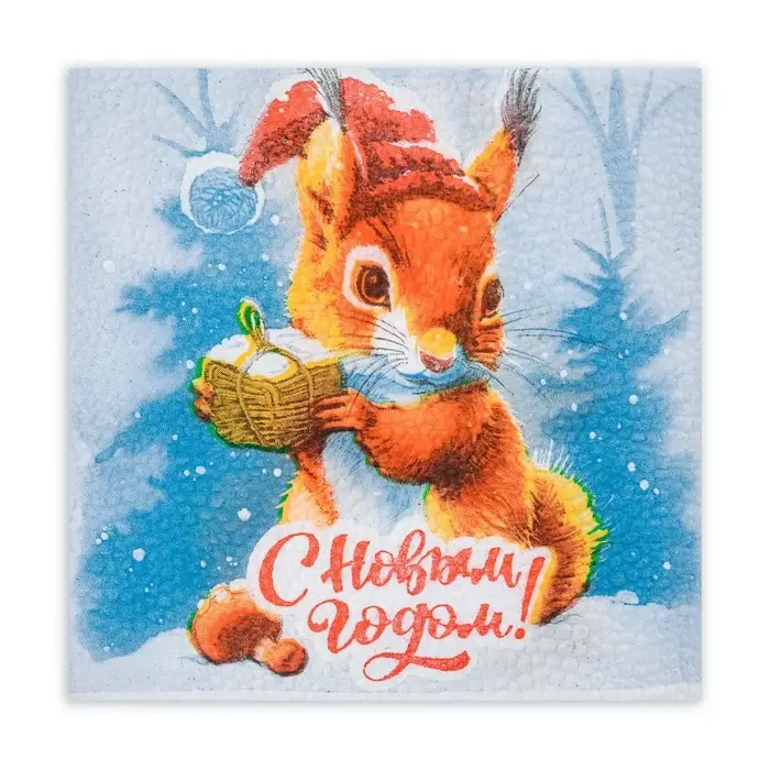 Салфетки новогодние бумажные Мой выбор &laquo;Белочка и Подарок&raquo; 1 слой, 24х24 см, 50 шт