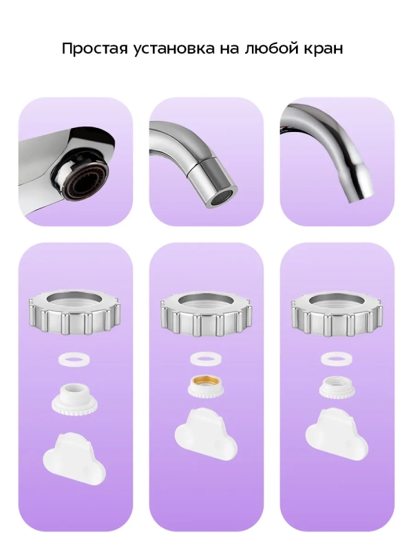 Водонагреватель проточный КТ-6527 - 3300 Вт