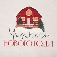 Коробка для кондитерских изделий с пластиковой крышкой &laquo;Хюгге&raquo;, 21 х 21 х 3 см