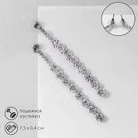 Серьги висячие со стразами &laquo;Дорожка&raquo; кругов, цвет белый в серебре, 7,5 см