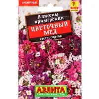 Набор Семена цветов для сада 20 шт. (174019262) ВБ