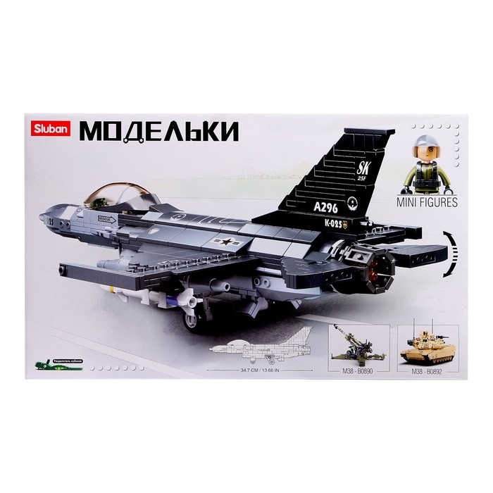 Конструктор Модельки &laquo;Бомбардировщик&raquo;, 521 деталь