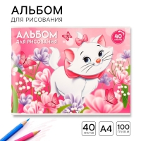 Альбом для рисования на скрепке, А4, 40 листов, "Мари", Коты-аристократы Альбом для рисования на скрепке, А4, 40 листов, "Мари", Коты-аристократы