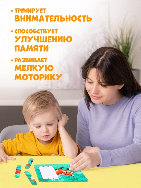Пазлы палочки &laquo;Лесные животные&raquo;, 5 пазлов, 35 деталей